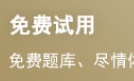 2024年一级建造师《建筑工程》模拟试题答案...