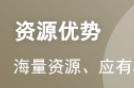 24年二级建造师《建筑工程》历年真题答案解...