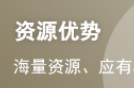 2024年二级建造师考试《水利工程》历年真题