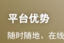 2024年二级建造师《市政工程》历年真题及答...