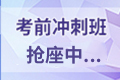 2021年二级建造师《水利工程》历年真题