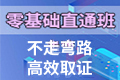 2020年二级建造师报名方式以及报名流程是什...